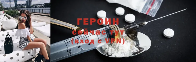 мега ссылка  Бокситогорск  Героин Heroin 