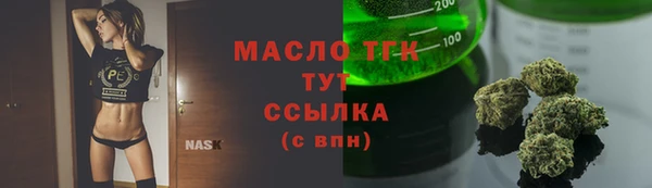 гашишное масло Балабаново