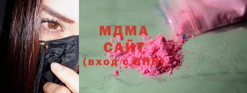 блэк спрут маркетплейс  где продают   Бокситогорск  МДМА Molly 