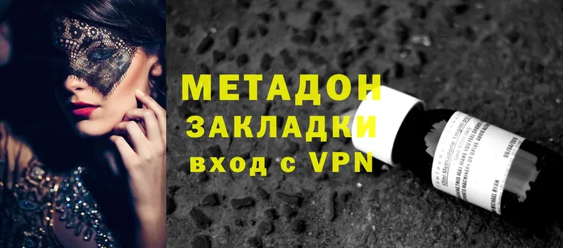 МЕТАДОН кристалл  darknet формула  Бокситогорск 